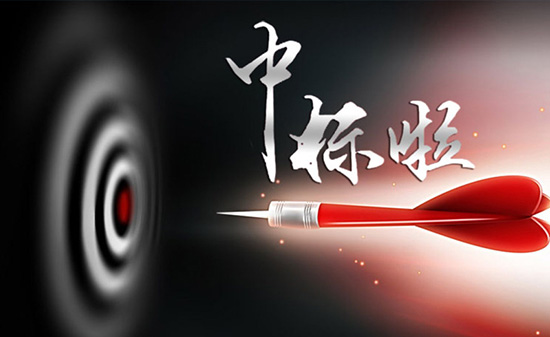 【华登纪事】广东华登律师事务所成功中标佛山市律师服务定点采购项目供应商